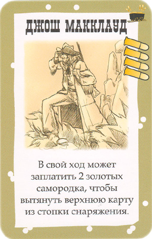 Джош Макклауд