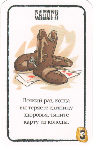 Сапоги