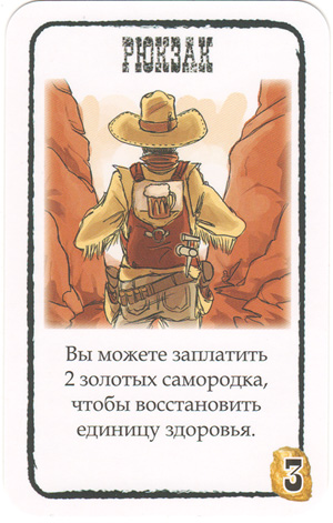 Рюкзак