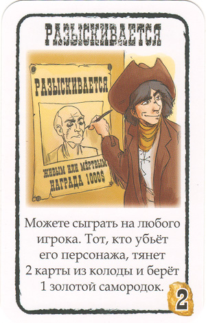 Разыскивается