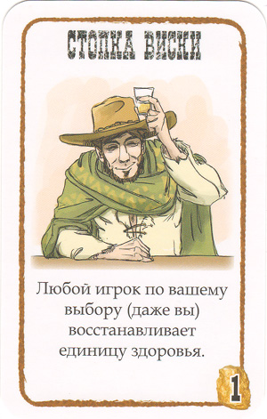 Стопка виски