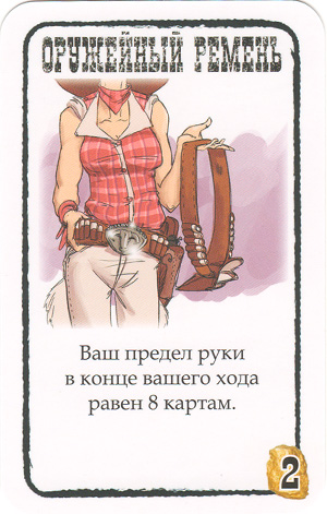 Оружейный ремень