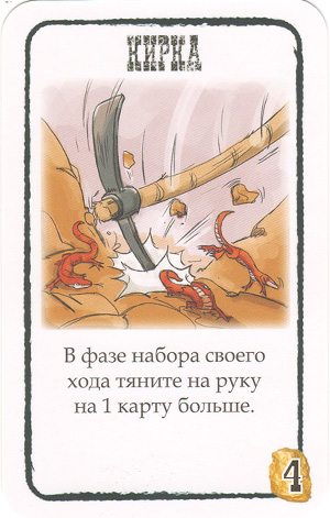 Кирка